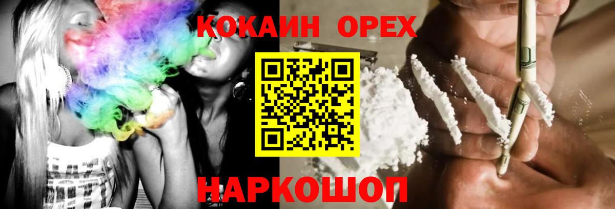 COCAIN Columbia Курчалой