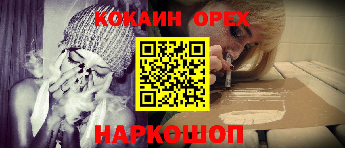 COCAIN  COCAIN Колумбийский  Вход с VPN  Cocaine Боливия  Курчалой 