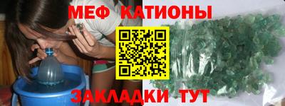 мефедрон мука Донской