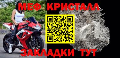 мефедрон мука Донской