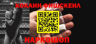 мефедрон мука Донской