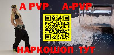 мефедрон мука Донской