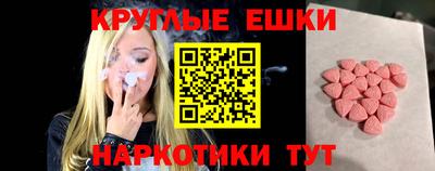 мяу мяу мука Дубна