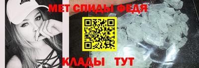 мефедрон мука Донской