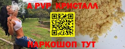 мефедрон мука Донской