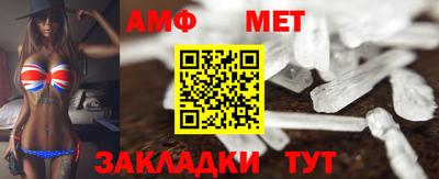 мефедрон мука Донской