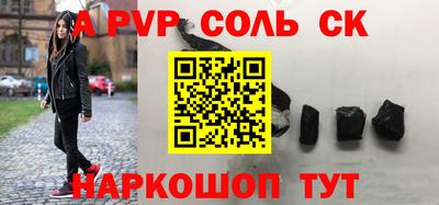 мефедрон мука Донской
