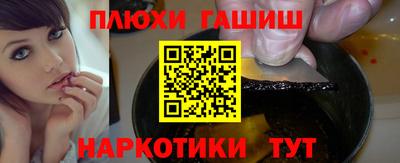 мяу мяу мука Дубна