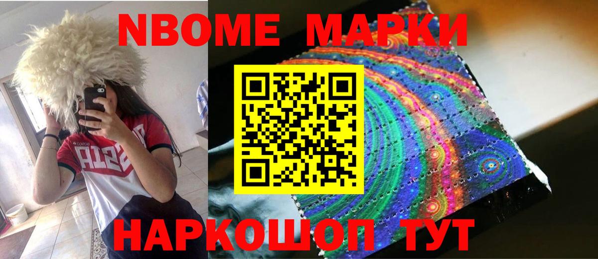 LSD-25 экстази кислота Курчалой