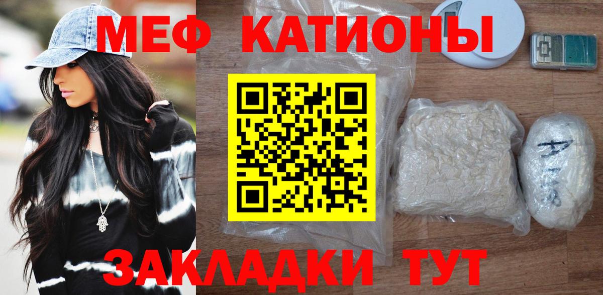 Меф мука Курчалой