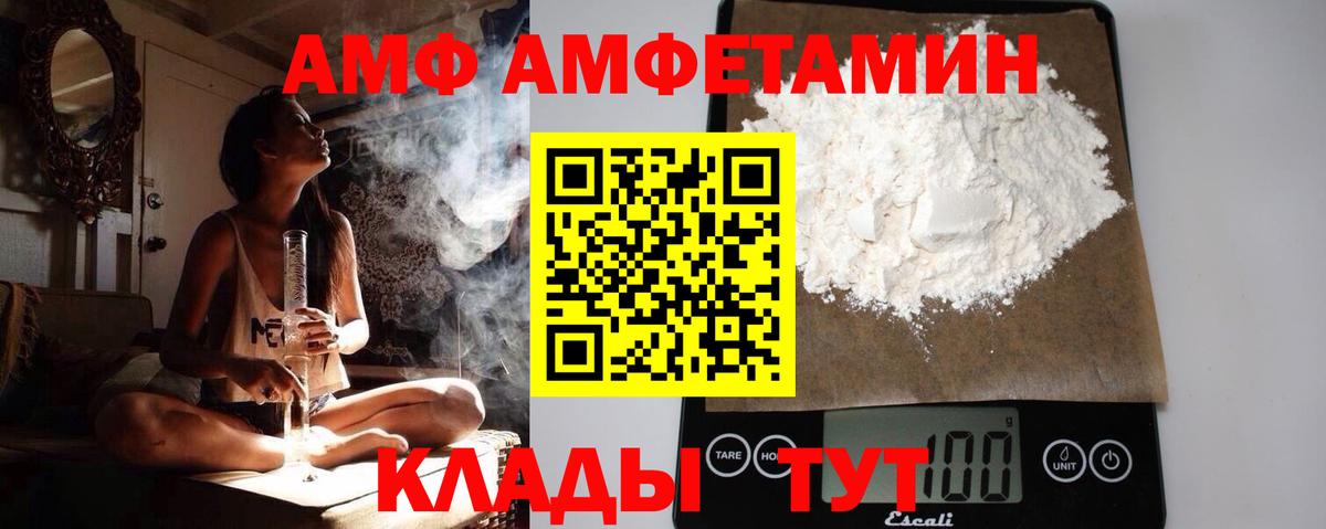 Курчалой  МЕТАМФЕТАМИН  Вход с VPN  Первитин Декстрометамфетамин 99.9% 