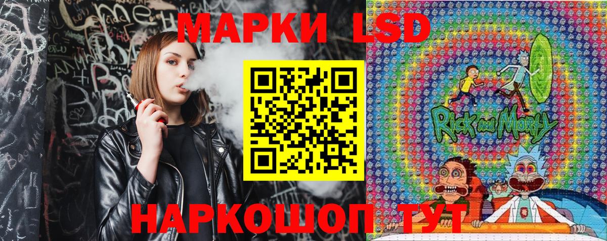 Курчалой  Марки N-bome 1500мкг  Марки N-bome 1500мкг  Вход с VPN 